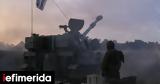 Γάζα, Δύο, Ράφα,gaza, dyo, rafa