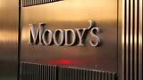 Γαλλία, Χαστούκι Moodys - Υποβάθμισε,gallia, chastouki Moodys - ypovathmise