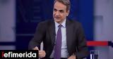 PM Mitsotakis, Measures,December 30