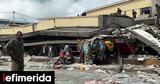 Βανουάτου, 73 Ρίχτερ -, Γαλλία,vanouatou, 73 richter -, gallia