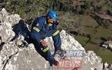 Κατσίκες, Καλάβρυτα, – Επιχείρηση, Πυροσβεστική,katsikes, kalavryta, – epicheirisi, pyrosvestiki