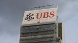 Επενδύσεις, UBS, 2025 –,ependyseis, UBS, 2025 –