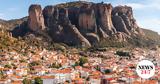 Χριστούγεννα, Καλαμπάκα, Μετέωρα,christougenna, kalabaka, meteora