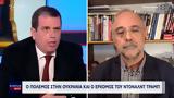 Ουκρανία, Ντόναλντ Τραμπ,oukrania, ntonalnt trab