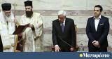 Προκόπης Παυλόπουλος, Τσίπρα,prokopis pavlopoulos, tsipra