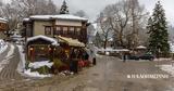 Χριστούγεννα, Ηπειρο,christougenna, ipeiro