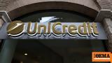 Unicredit, Αυξάνει, Commerzbank,Unicredit, afxanei, Commerzbank