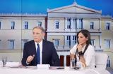 Χασαπόπουλου - Βούλγαρη, Κώστα Χαρδαβέλλα,chasapopoulou - voulgari, kosta chardavella