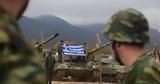 Ένστολοι, – Αναλυτικά,enstoloi, – analytika