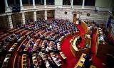 Βουλή,vouli