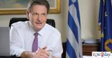 Stop, ΝΟΚ,Stop, nok