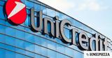 UniCredit, Αύξησε, Commerzbank,UniCredit, afxise, Commerzbank