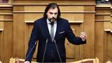 Πυρά Πέτρου Παππά, Κασσελάκη, Τσίπρα,pyra petrou pappa, kasselaki, tsipra