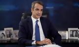 PM Mitsotakis, Measures,December 30