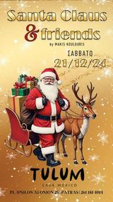 1ο Santa Claus, Makis Koulouris, Tulum,1o Santa Claus, Makis Koulouris, Tulum
