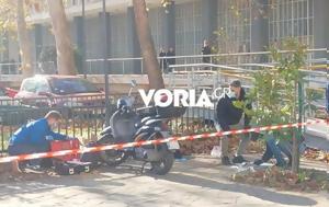 Θεσσαλονίκη, Αυτοσχέδιος, 41χρονου, Εικόνες, Βίντεο, thessaloniki, aftoschedios, 41chronou, eikones, vinteo