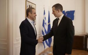 Μητσοτάκης, Ελλάδα, Σερβίας, mitsotakis, ellada, servias