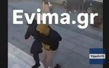 Εύβοια, 66χρονο,evvoia, 66chrono