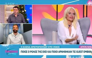 Έλενα Χριστοπούλου, The Voice, elena christopoulou, The Voice