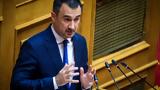 Χαρίτσης, ΣΥΡΙΖΑ,charitsis, syriza