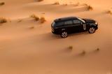 Range Rover Electric,