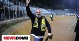 ΑΕΚ, Ξεκάθαρος Ηλιόπουλος, Αλμέιδα - Βάζει,aek, xekatharos iliopoulos, almeida - vazei