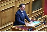 Δουδωνής, Realfm 978, ΠΑΣΟΚ,doudonis, Realfm 978, pasok