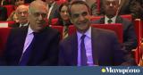 Έρευνα MRB,erevna MRB