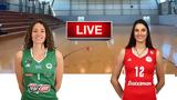 LIVE, Παναθηναϊκός – Ολυμπιακός,LIVE, panathinaikos – olybiakos