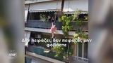 Σκηνές, Κάτω Πατήσια, 75χρονη, - Καρέ, Βίντεο,skines, kato patisia, 75chroni, - kare, vinteo
