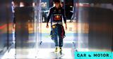 Formula 1 - Επίσημο, Τέλος, Red Bull, Perez,Formula 1 - episimo, telos, Red Bull, Perez