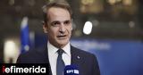 PM Mitsotakis, Serbias,EU Greece, Albanias European