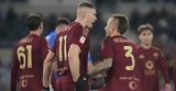 Ρόμα - Σαμπντόρια 4-1, Έχουν, Coppa Italia,roma - sabntoria 4-1, echoun, Coppa Italia