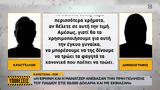 Γυναίκα, Αυστραλία, Ελλάδα, Ειρήνη Μουρτζούκου,gynaika, afstralia, ellada, eirini mourtzoukou