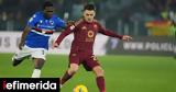 Coppa Italia, Ρόμα, Μίλαν,Coppa Italia, roma, milan