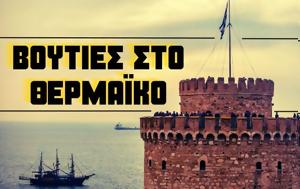 Καλαφάτη, Φινοκαλιώτη, Νομικής, Καιρίδη, kalafati, finokalioti, nomikis, kairidi