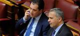 Υψηλή, Γεωργιάδη-Βορίδη, Μητσοτάκη,ypsili, georgiadi-voridi, mitsotaki