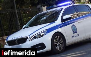 Αργολίδα, Συνελήφθη, argolida, synelifthi