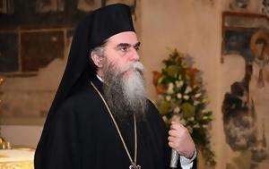 Άρτης Καλλίνικος, Θείο Βρέφος, artis kallinikos, theio vrefos