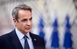 Μητσοτάκης, Βρυξέλλες,mitsotakis, vryxelles
