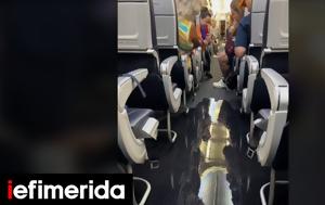 Βίντεο, Πλημμύρισε, American Airlines -Τι, vinteo, plimmyrise, American Airlines -ti