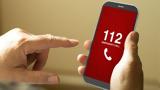 Πρόγραμμα ΑΙΓΙΣ, Αναβαθμίζεται, 112, 2014,programma aigis, anavathmizetai, 112, 2014