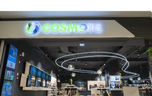 COSMOTE, Τόσα, Αϊ Βασίλης, COSMOTE, tosa, ai vasilis