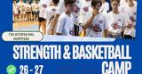 Χριστουγεννιάτικο Strength, Basketball Camp, Α Ο, Πεύκης,christougenniatiko Strength, Basketball Camp, a o, pefkis