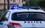 Πειθαρχική, Αχαΐα – Είχαν,peitharchiki, achaΐa – eichan