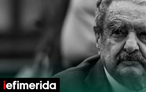 Ρέθυμνο, Σάββατο, 40ημερο, Βαρδή Βαρδινογιάννη, rethymno, savvato, 40imero, vardi vardinogianni