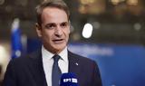 Μητσοτάκης, Ευρώπη,mitsotakis, evropi