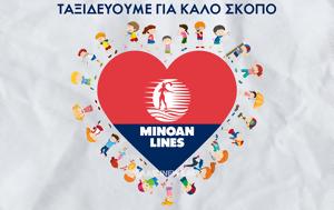 MINOAN LINES, Ταξιδεύουμε, MINOAN LINES, taxidevoume