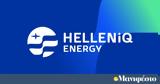 HELLENiQ ENERGY, ΔΕΠΑ Εμπορίας,HELLENiQ ENERGY, depa eborias