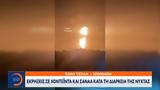 Εκρήξεις, Χοντέιντα, Σαναά,ekrixeis, chonteinta, sanaa